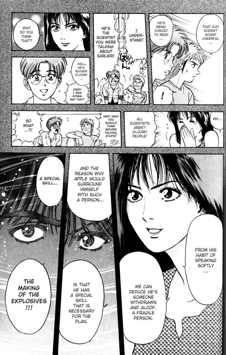 Psychometrer Eiji Chapter 15 page 15 - Chapter 15: The Delaying Apple 7