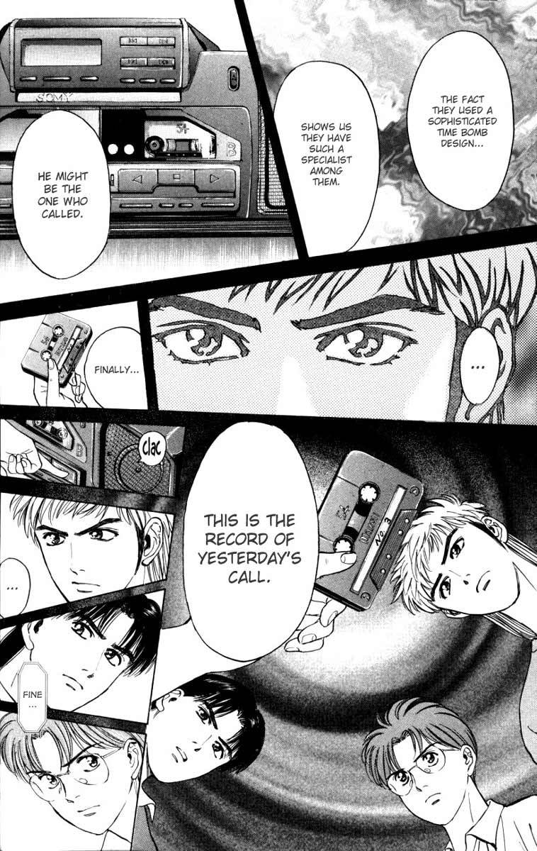 Psychometrer Eiji Chapter 15 page 16 - Chapter 15: The Delaying Apple 7