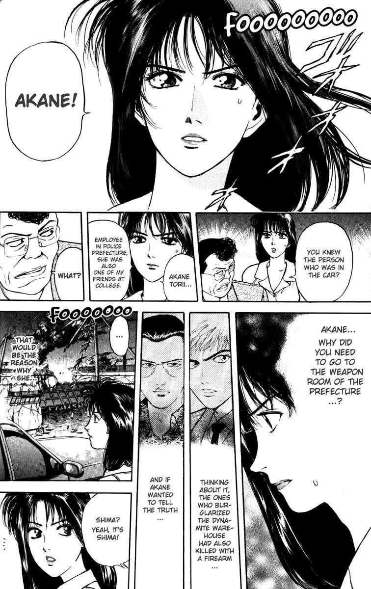 Psychometrer Eiji Chapter 15 page 2 - Chapter 15: The Delaying Apple 7