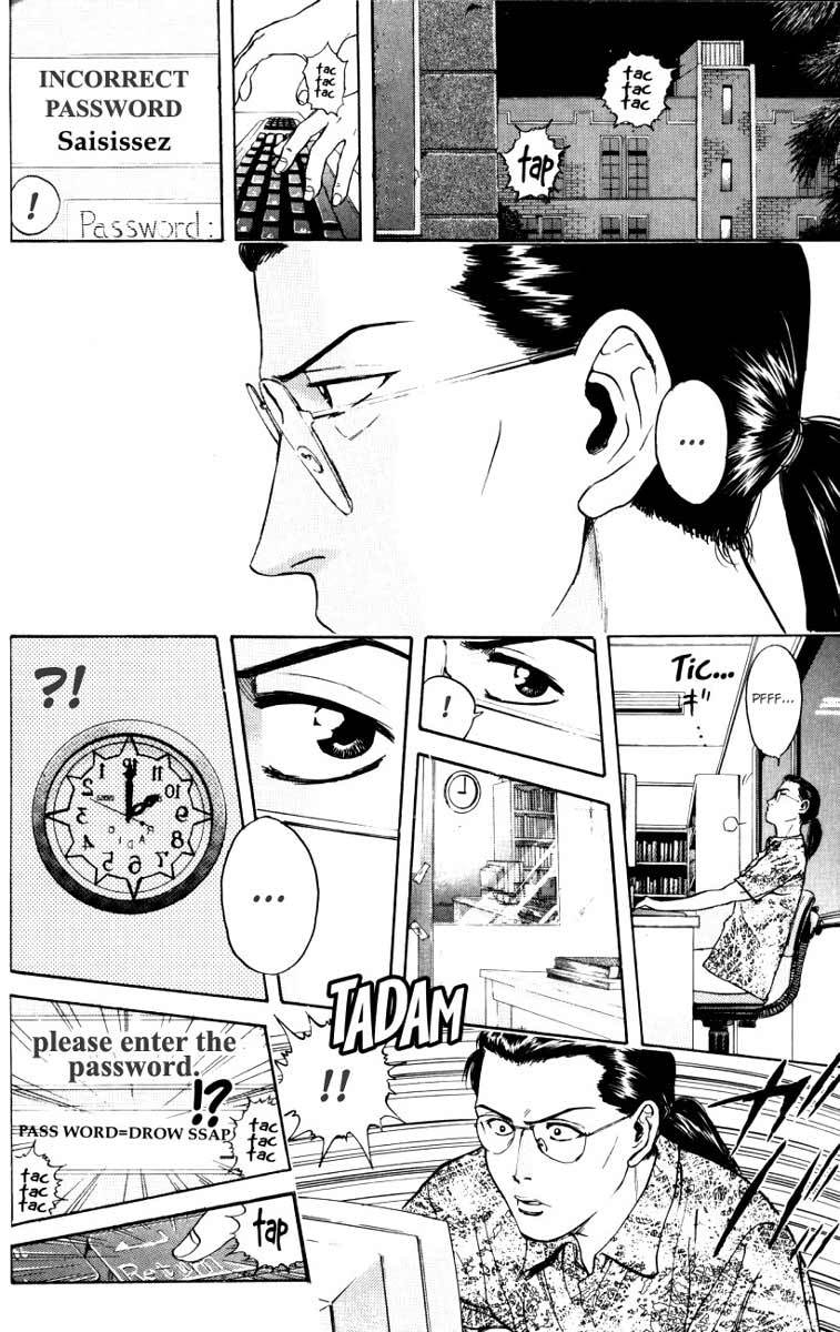 Psychometrer Eiji Chapter 15 page 20 - Chapter 15: The Delaying Apple 7