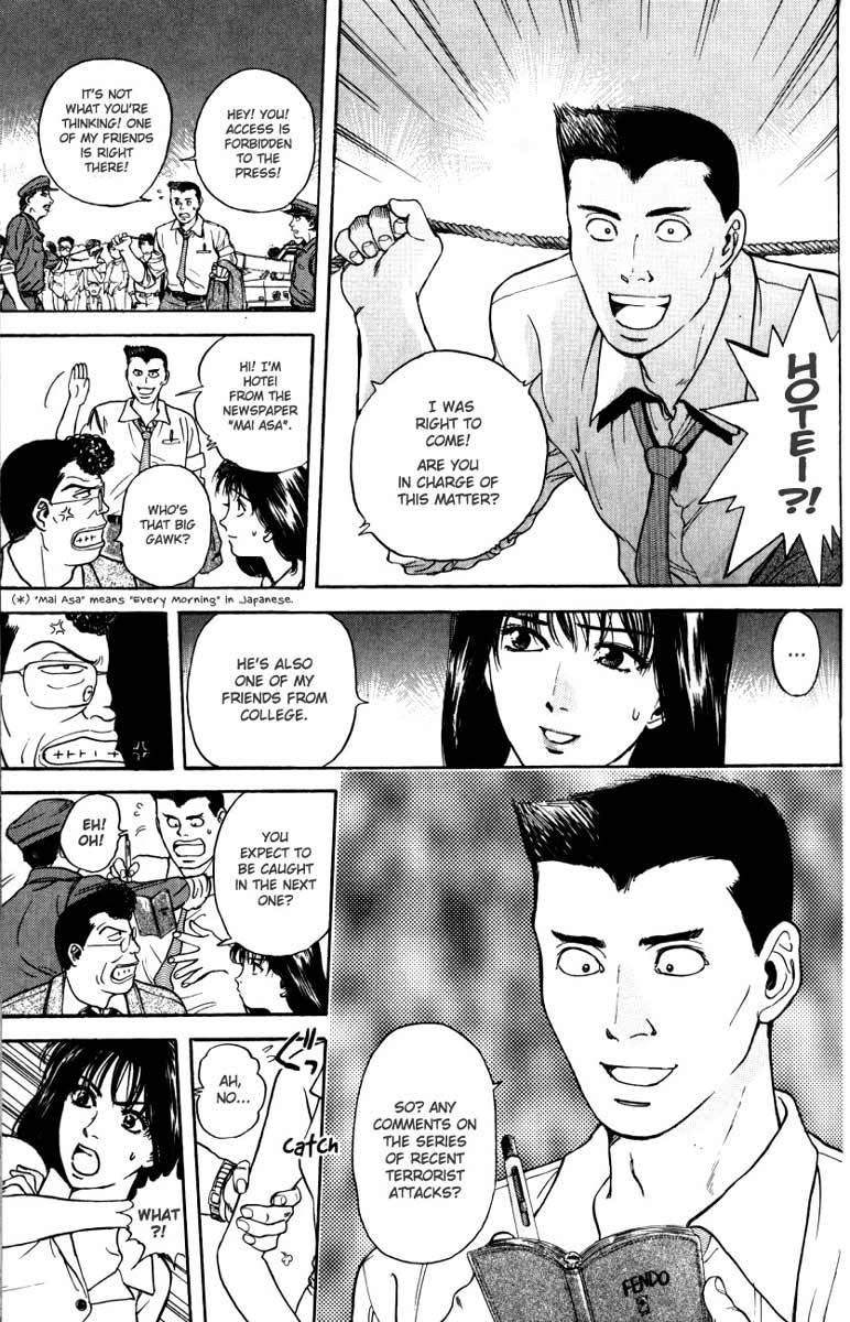 Psychometrer Eiji Chapter 15 page 3 - Chapter 15: The Delaying Apple 7