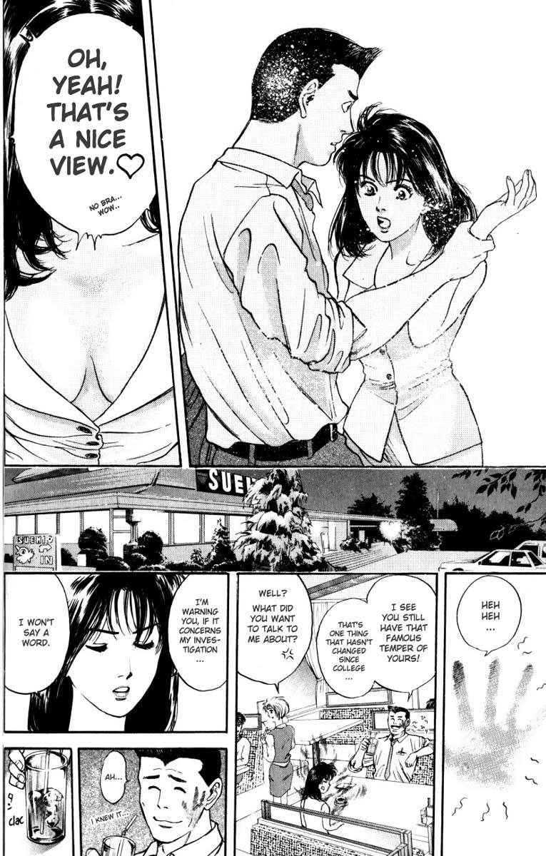 Psychometrer Eiji Chapter 15 page 4 - Chapter 15: The Delaying Apple 7