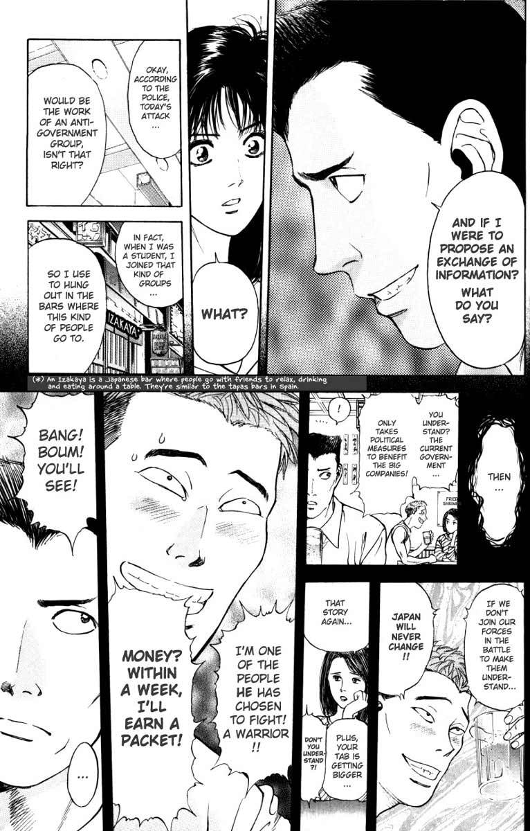 Psychometrer Eiji Chapter 15 page 5 - Chapter 15: The Delaying Apple 7