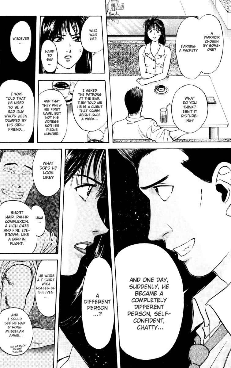 Psychometrer Eiji Chapter 15 page 6 - Chapter 15: The Delaying Apple 7