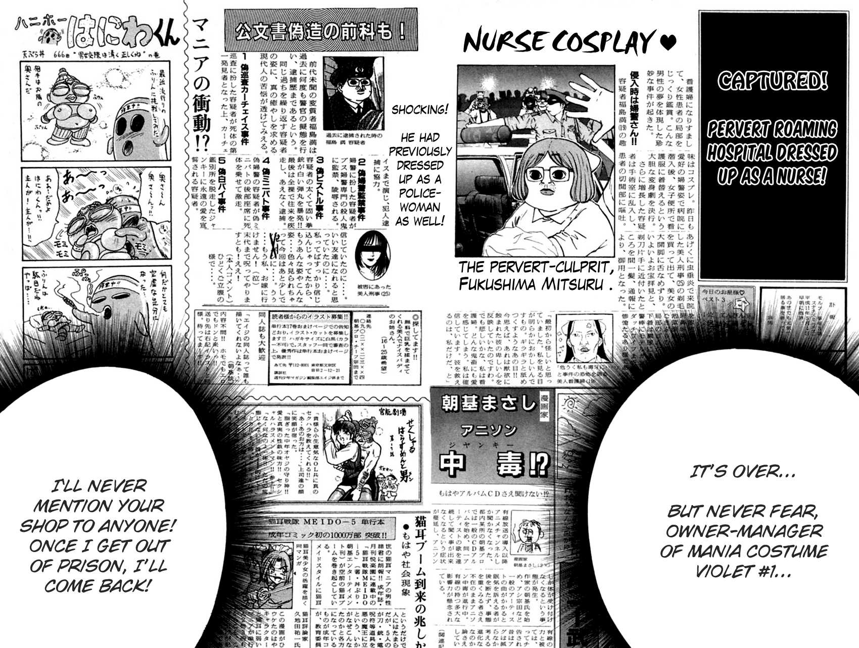 Psychometrer Eiji Chapter 150 page 10 - Chapter 150: Mit-Chan's New Adventure (2)