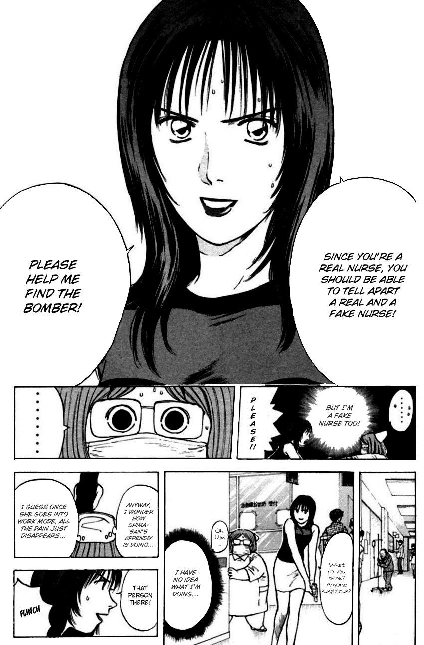 Psychometrer Eiji Chapter 150 page 12 - Chapter 150: Mit-Chan's New Adventure (2)