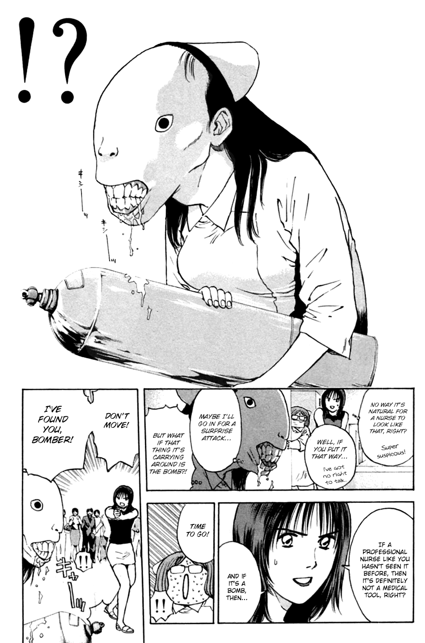 Psychometrer Eiji Chapter 150 page 13 - Chapter 150: Mit-Chan's New Adventure (2)