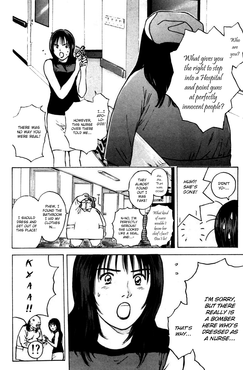 Psychometrer Eiji Chapter 150 page 15 - Chapter 150: Mit-Chan's New Adventure (2)