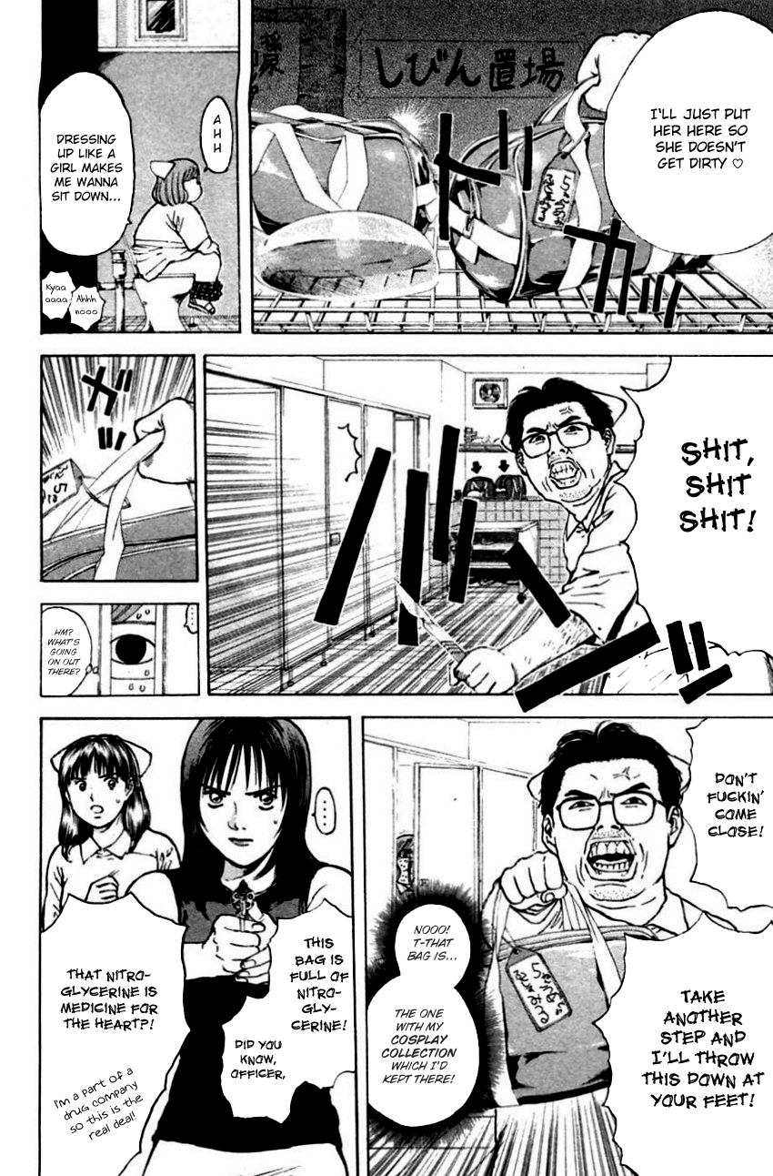 Psychometrer Eiji Chapter 150 page 17 - Chapter 150: Mit-Chan's New Adventure (2)