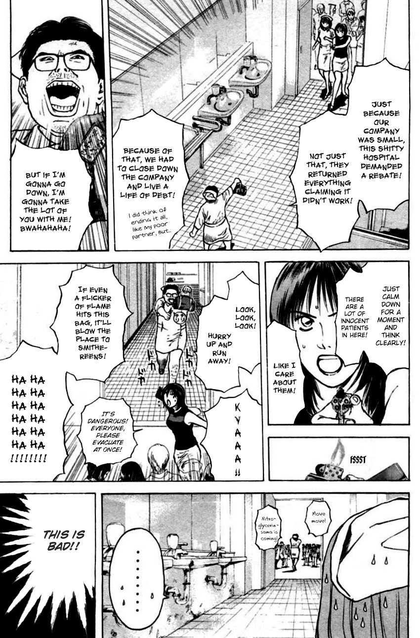 Psychometrer Eiji Chapter 150 page 18 - Chapter 150: Mit-Chan's New Adventure (2)