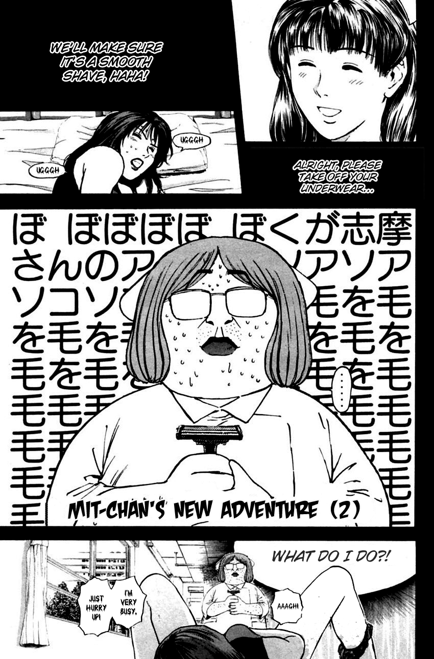 Psychometrer Eiji Chapter 150 page 3 - Chapter 150: Mit-Chan's New Adventure (2)