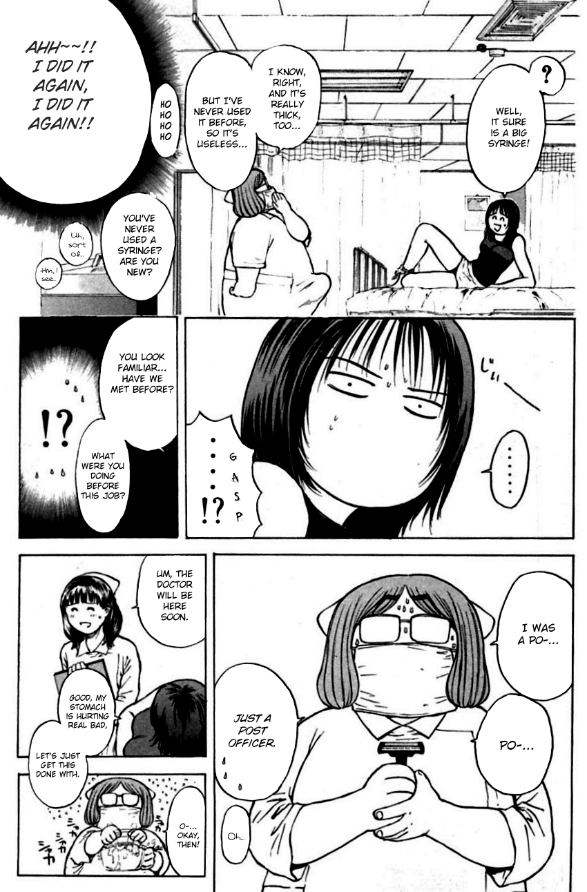 Psychometrer Eiji Chapter 150 page 7 - Chapter 150: Mit-Chan's New Adventure (2)