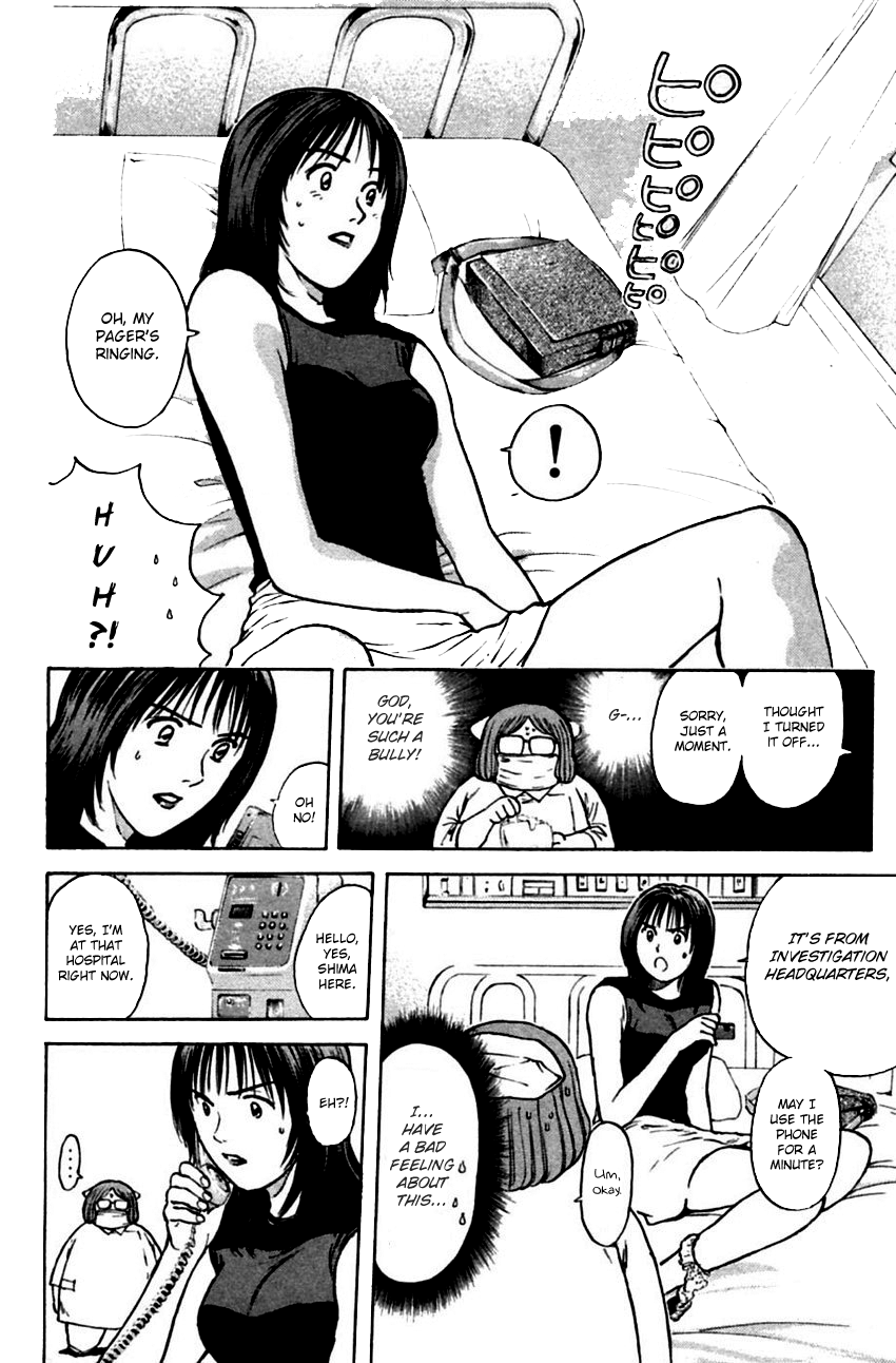 Psychometrer Eiji Chapter 150 page 8 - Chapter 150: Mit-Chan's New Adventure (2)