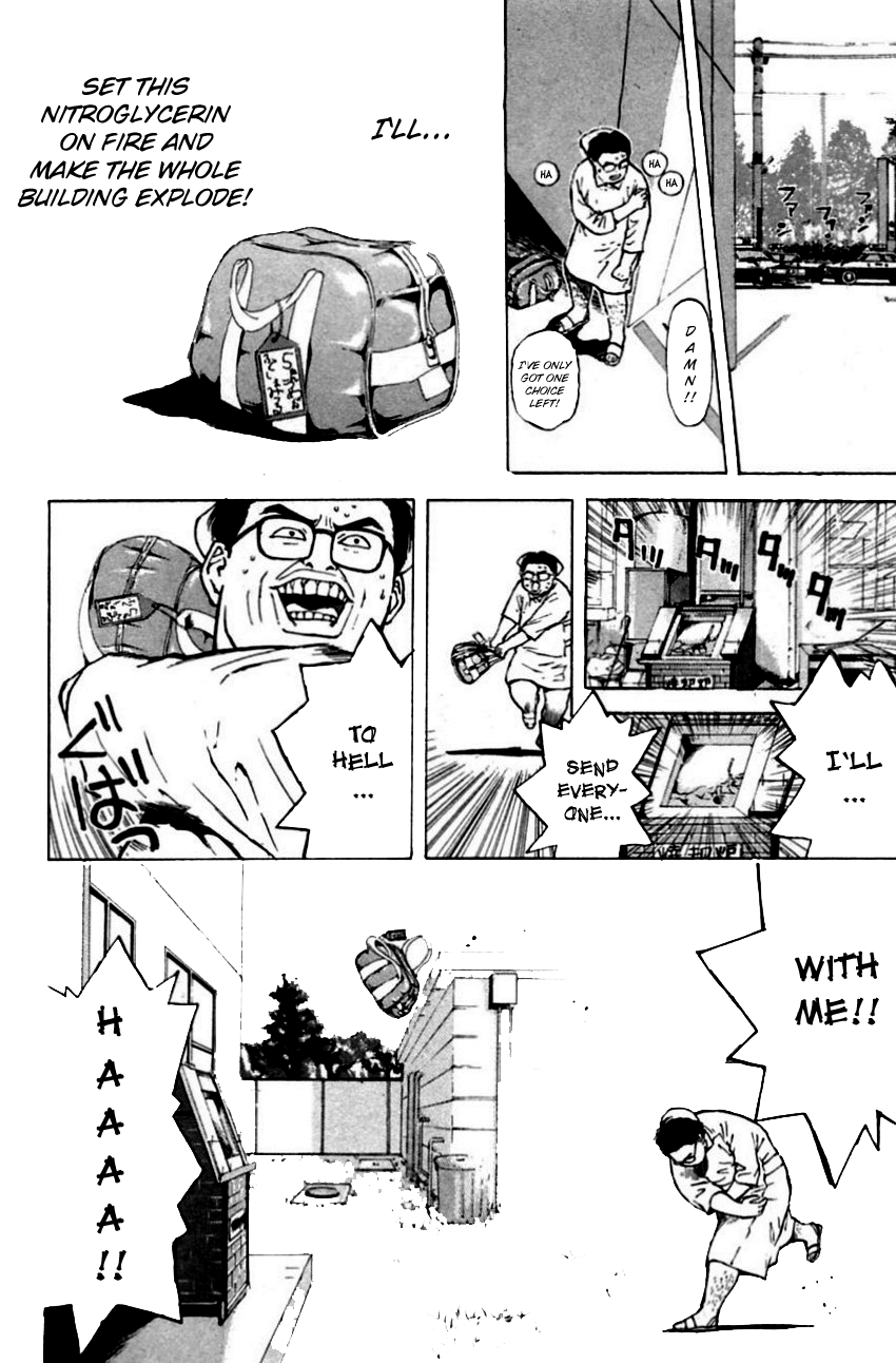 Psychometrer Eiji Chapter 151 page 12 - Chapter 151: Mit-Chan's New Adventure (3)