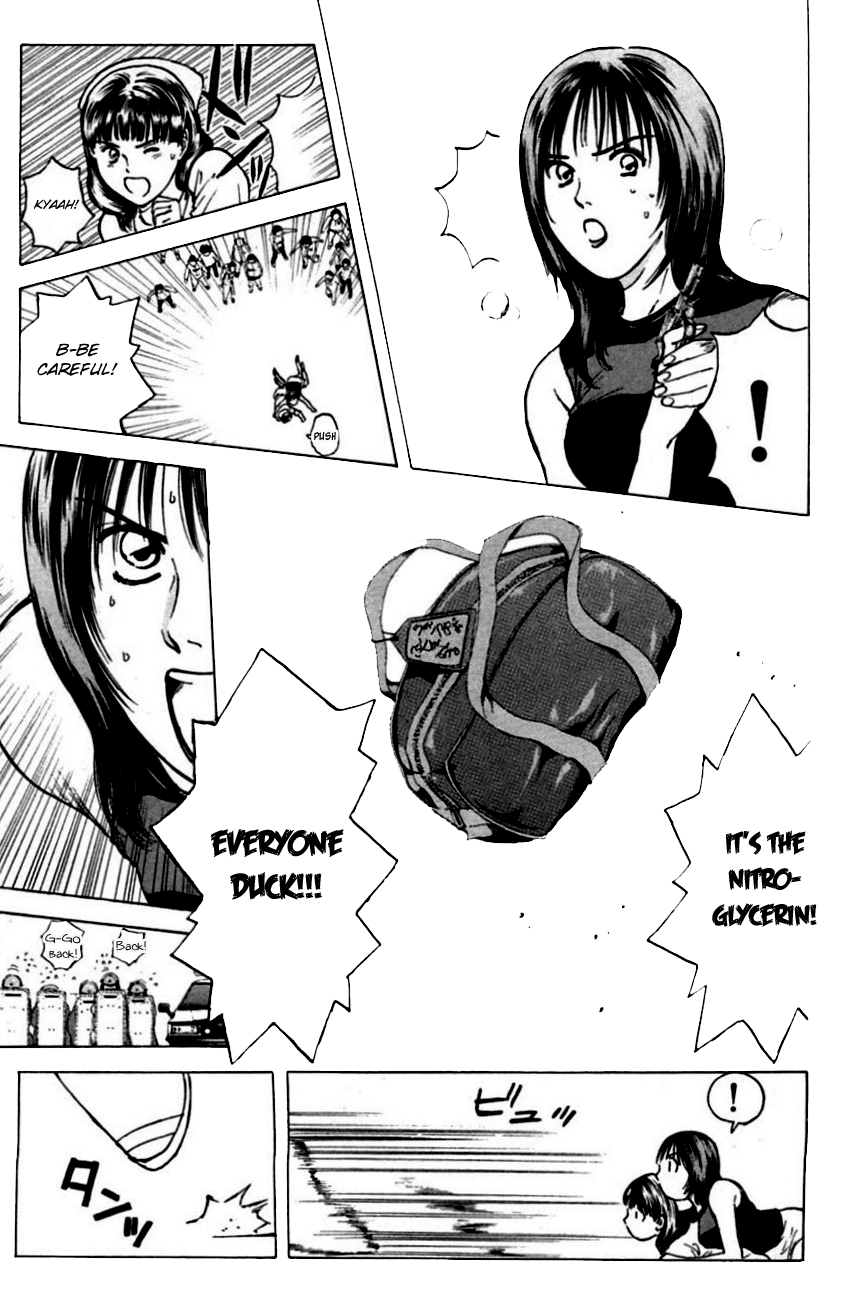 Psychometrer Eiji Chapter 151 page 13 - Chapter 151: Mit-Chan's New Adventure (3)