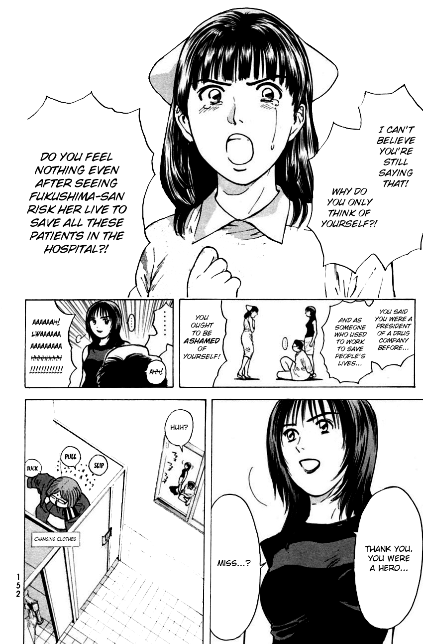 Psychometrer Eiji Chapter 151 page 16 - Chapter 151: Mit-Chan's New Adventure (3)
