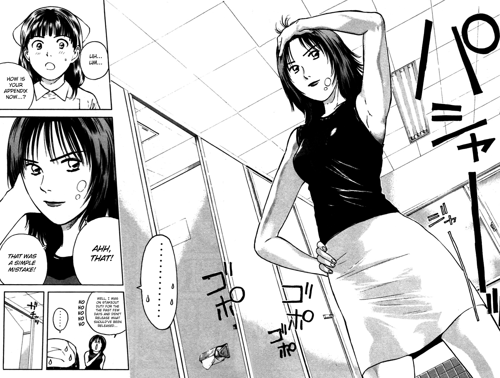 Psychometrer Eiji Chapter 151 page 18 - Chapter 151: Mit-Chan's New Adventure (3)