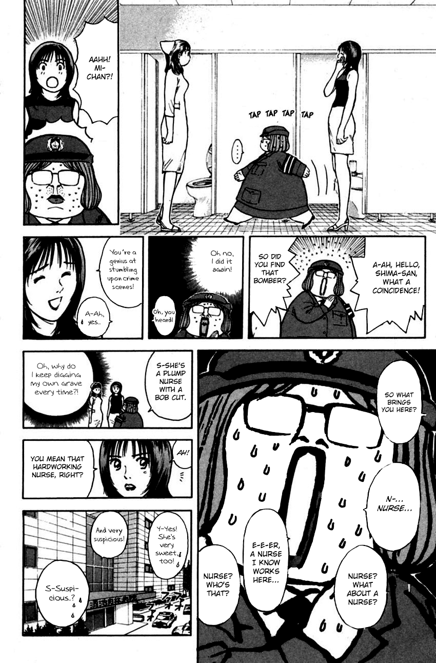 Psychometrer Eiji Chapter 151 page 19 - Chapter 151: Mit-Chan's New Adventure (3)