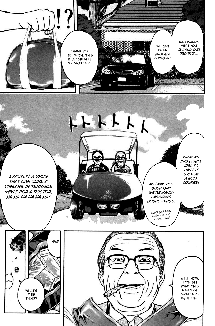 Psychometrer Eiji Chapter 151 page 20 - Chapter 151: Mit-Chan's New Adventure (3)