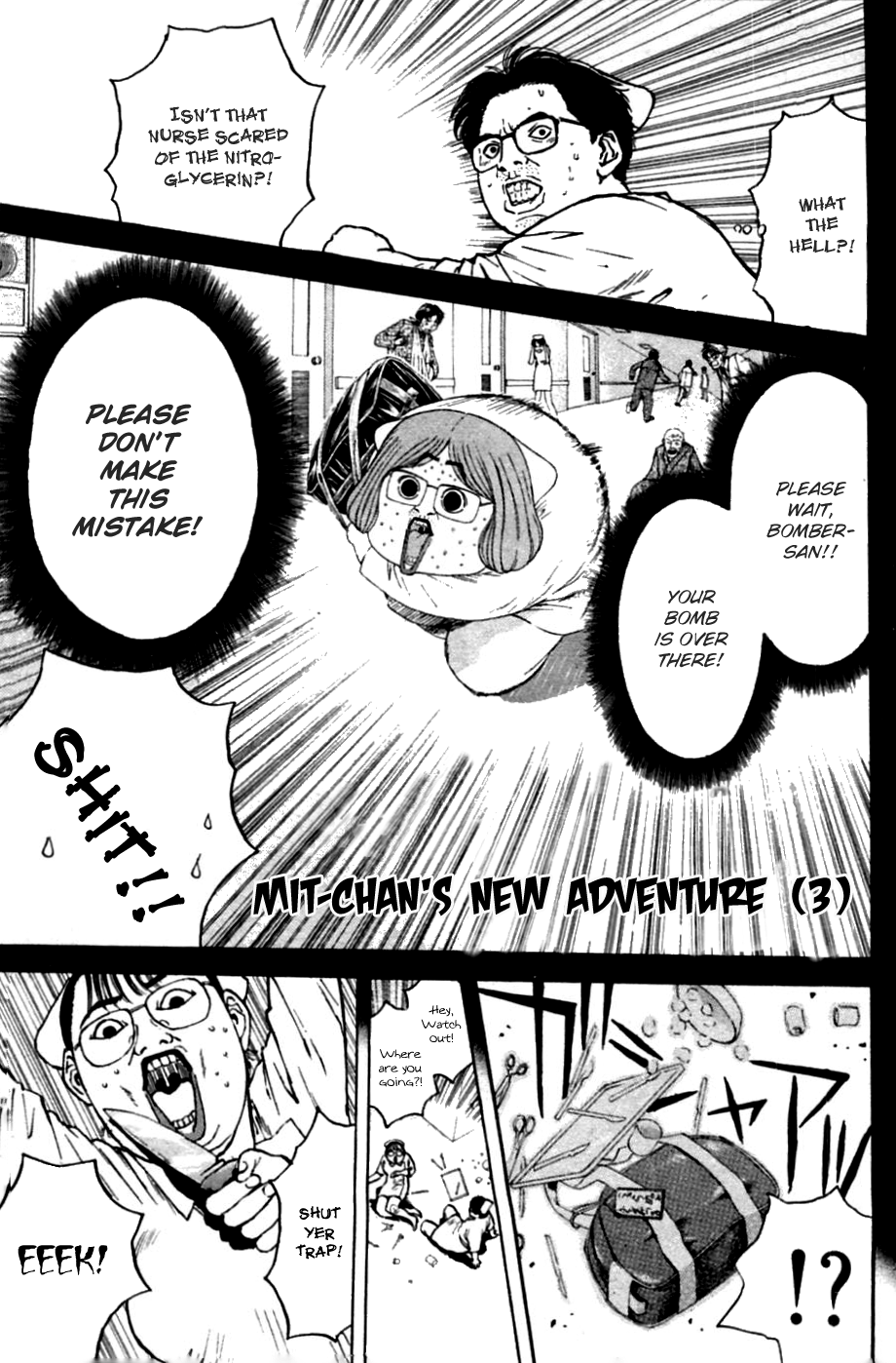 Psychometrer Eiji Chapter 151 page 3 - Chapter 151: Mit-Chan's New Adventure (3)