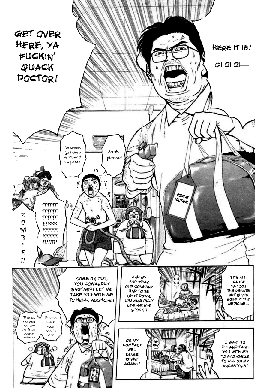 Psychometrer Eiji Chapter 151 page 6 - Chapter 151: Mit-Chan's New Adventure (3)