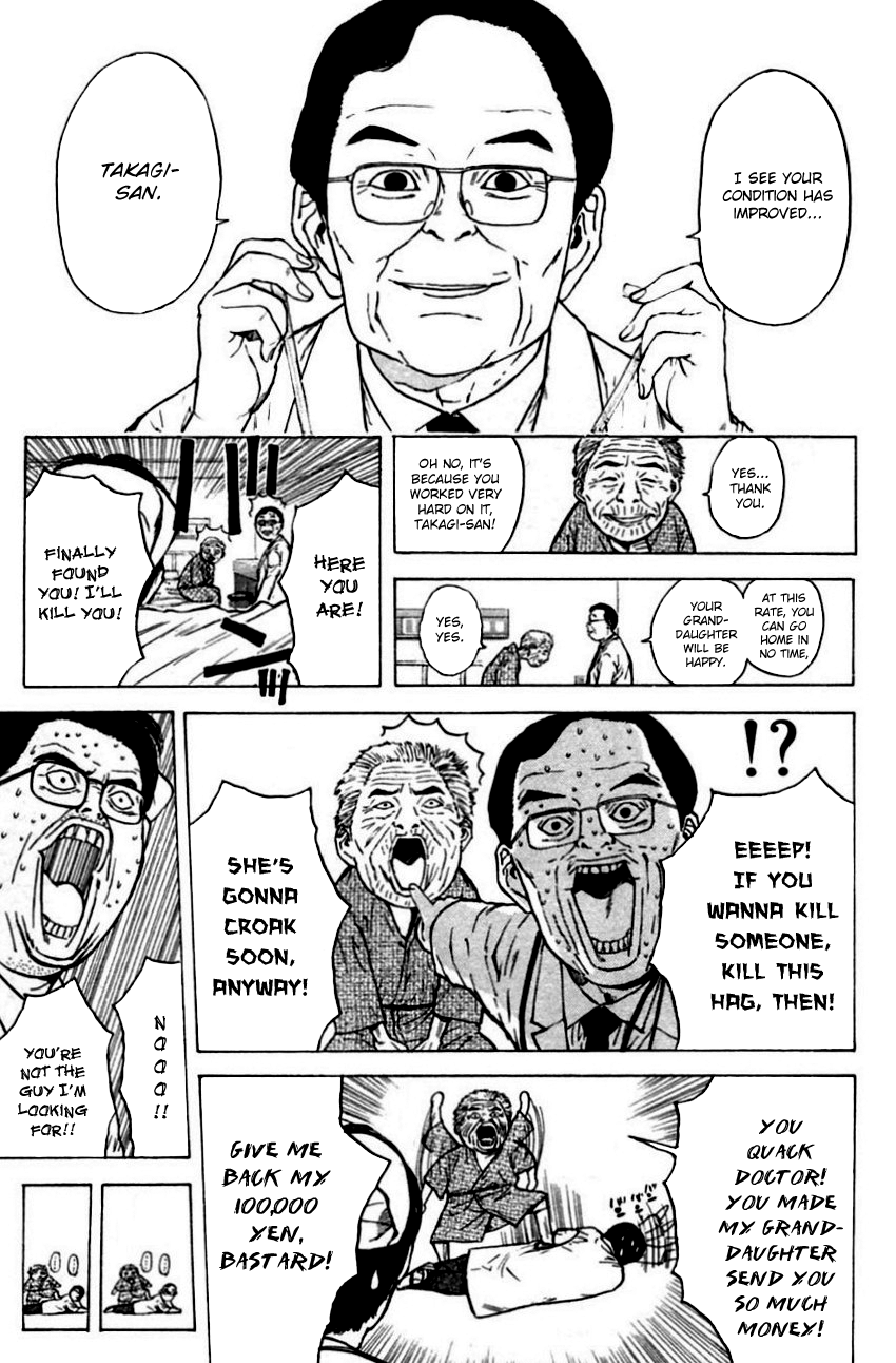 Psychometrer Eiji Chapter 151 page 7 - Chapter 151: Mit-Chan's New Adventure (3)