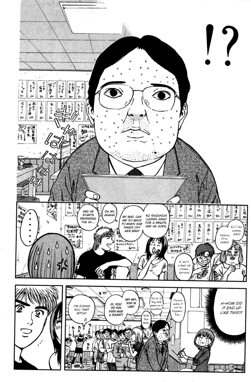 Psychometrer Eiji Chapter 152 page 12 - Chapter 152: Midnight Present