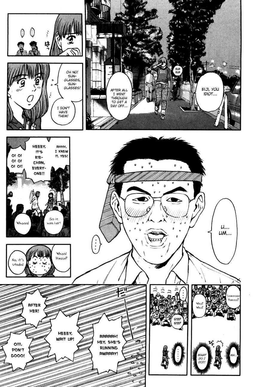 Psychometrer Eiji Chapter 152 page 15 - Chapter 152: Midnight Present