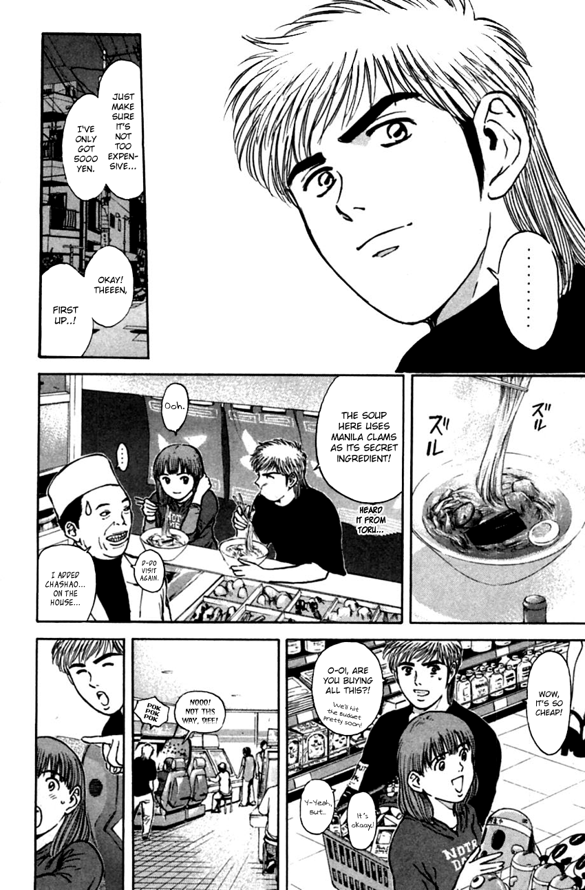 Psychometrer Eiji Chapter 152 page 18 - Chapter 152: Midnight Present