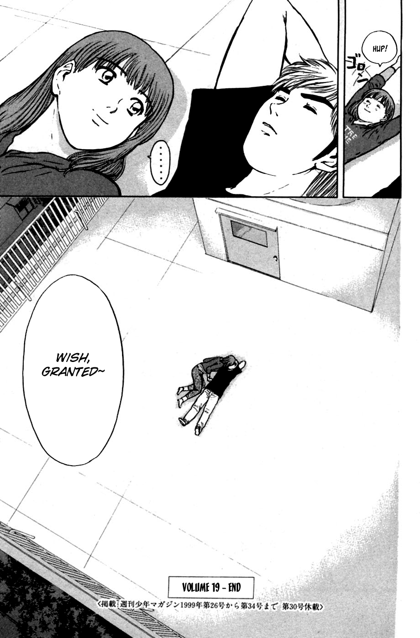 Psychometrer Eiji Chapter 152 page 23 - Chapter 152: Midnight Present