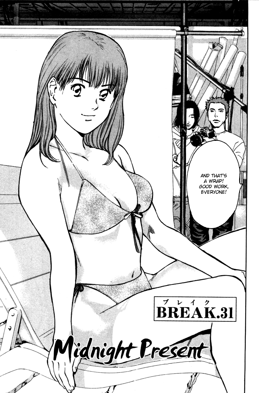 Psychometrer Eiji Chapter 152 page 3 - Chapter 152: Midnight Present