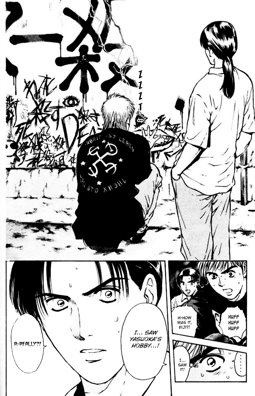 Psychometrer Eiji Chapter 153 page 12 - Chapter 153: Underarm Throw Of Revenge