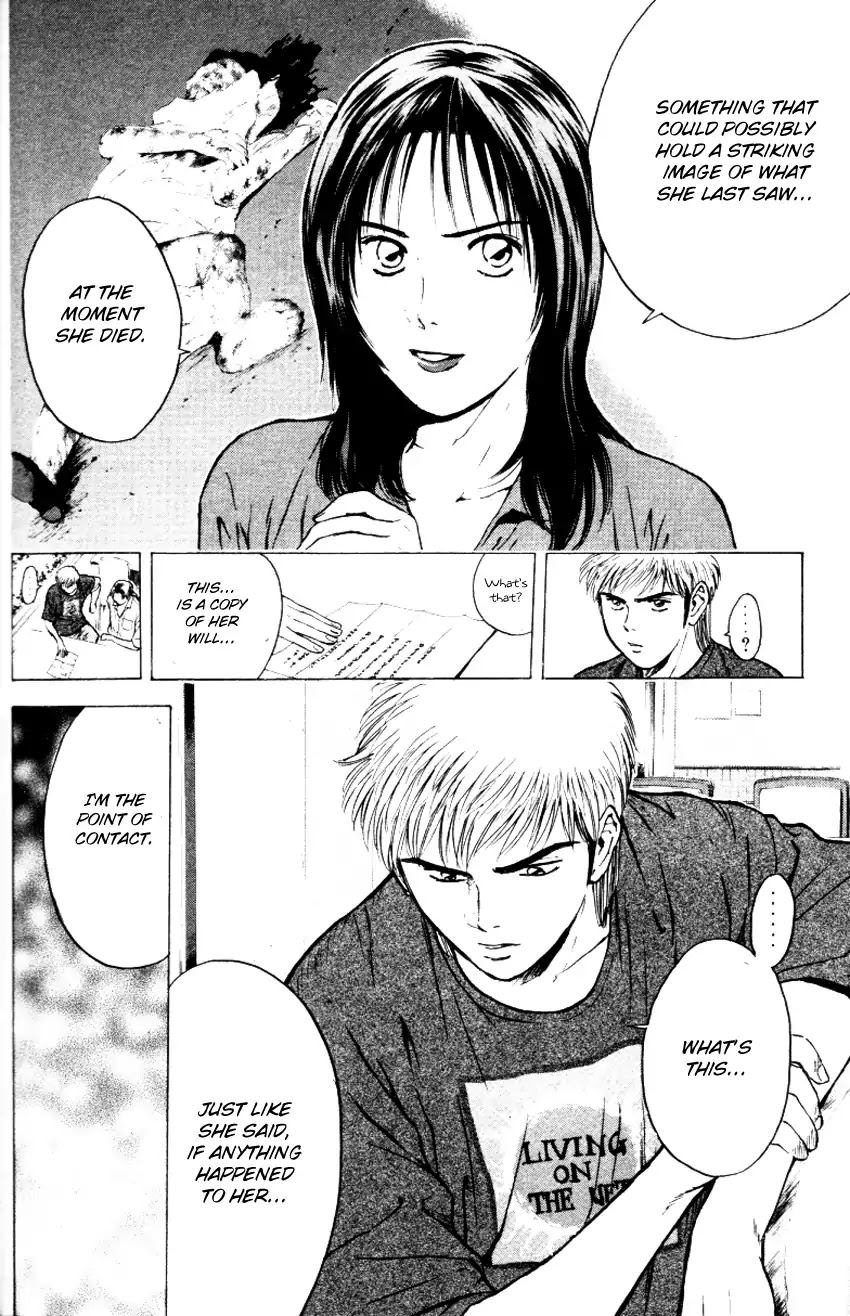 Psychometrer Eiji Chapter 154 page 12 - Chapter 154: The Memory We Saw With Closed Eyes (1)