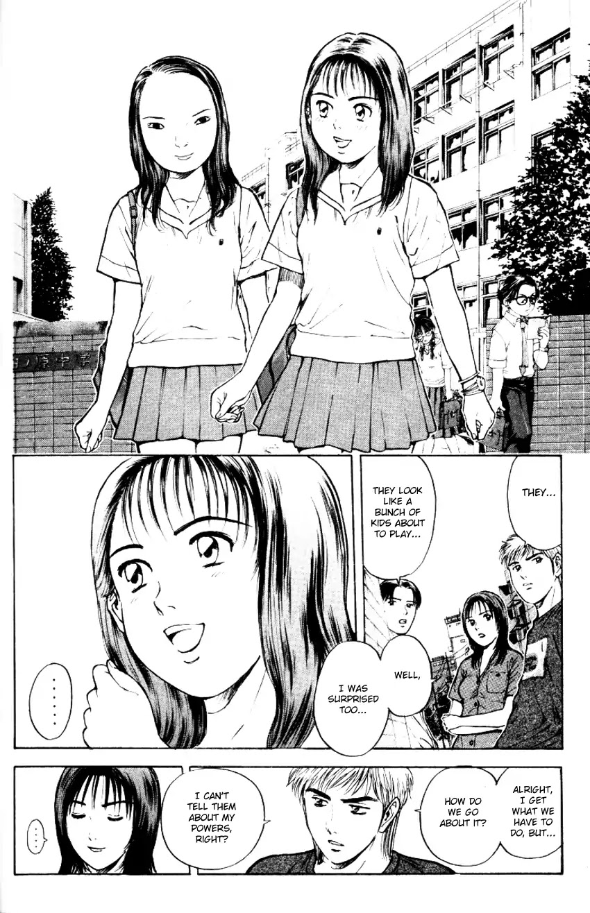 Psychometrer Eiji Chapter 154 page 14 - Chapter 154: The Memory We Saw With Closed Eyes (1)