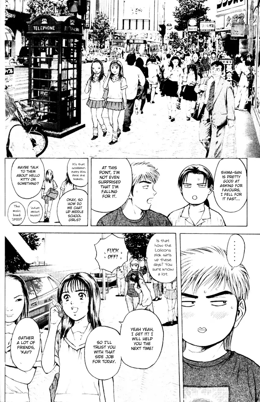Psychometrer Eiji Chapter 154 page 16 - Chapter 154: The Memory We Saw With Closed Eyes (1)