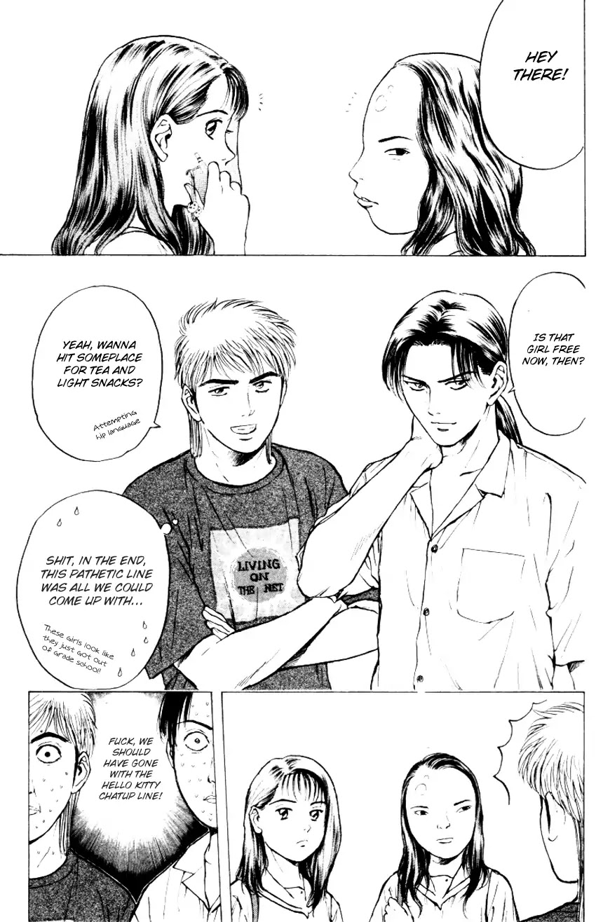 Psychometrer Eiji Chapter 154 page 17 - Chapter 154: The Memory We Saw With Closed Eyes (1)
