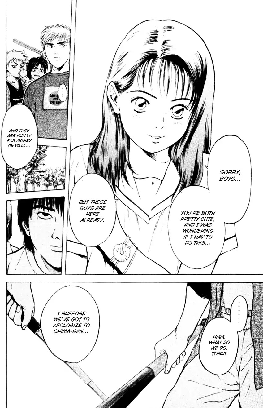Psychometrer Eiji Chapter 154 page 21 - Chapter 154: The Memory We Saw With Closed Eyes (1)