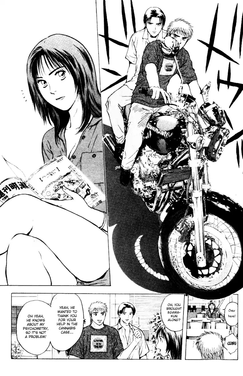 Psychometrer Eiji Chapter 154 page 5 - Chapter 154: The Memory We Saw With Closed Eyes (1)