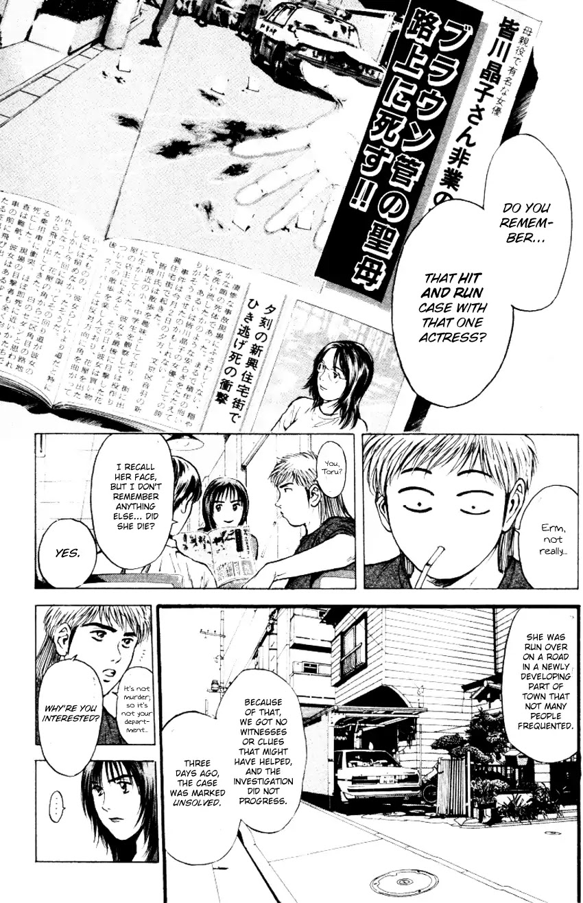 Psychometrer Eiji Chapter 154 page 7 - Chapter 154: The Memory We Saw With Closed Eyes (1)