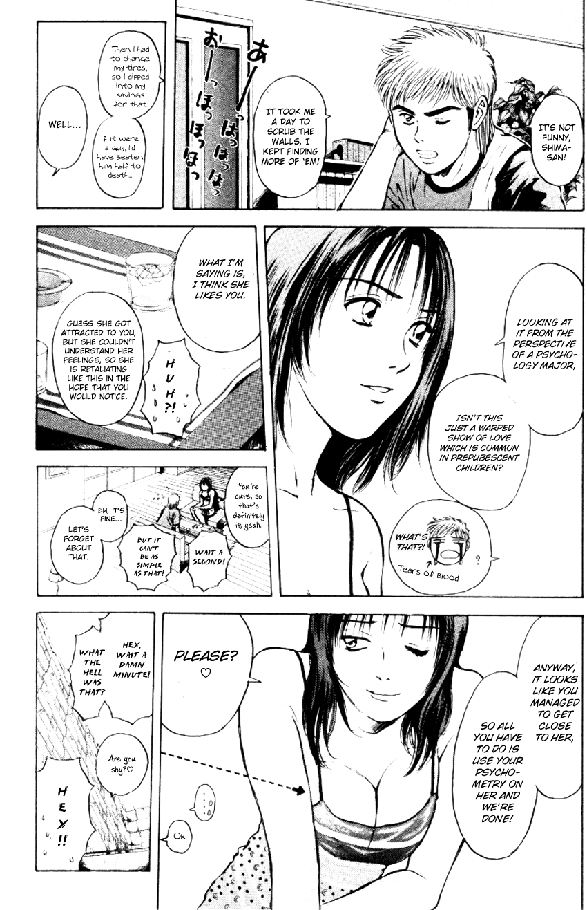 Psychometrer Eiji Chapter 155 page 16 - Chapter 155: The Memory We Saw With Closed Eyes (2)