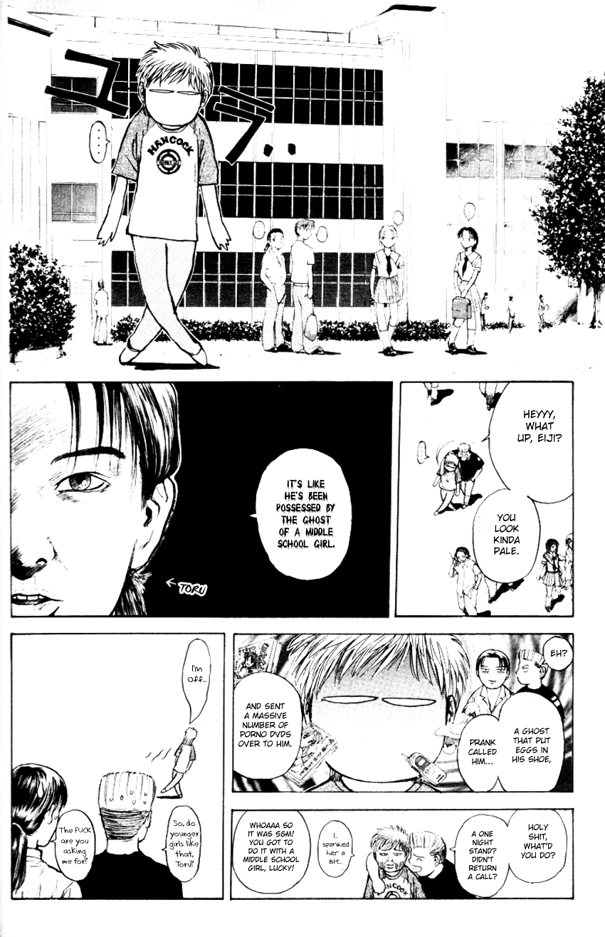 Psychometrer Eiji Chapter 155 page 17 - Chapter 155: The Memory We Saw With Closed Eyes (2)