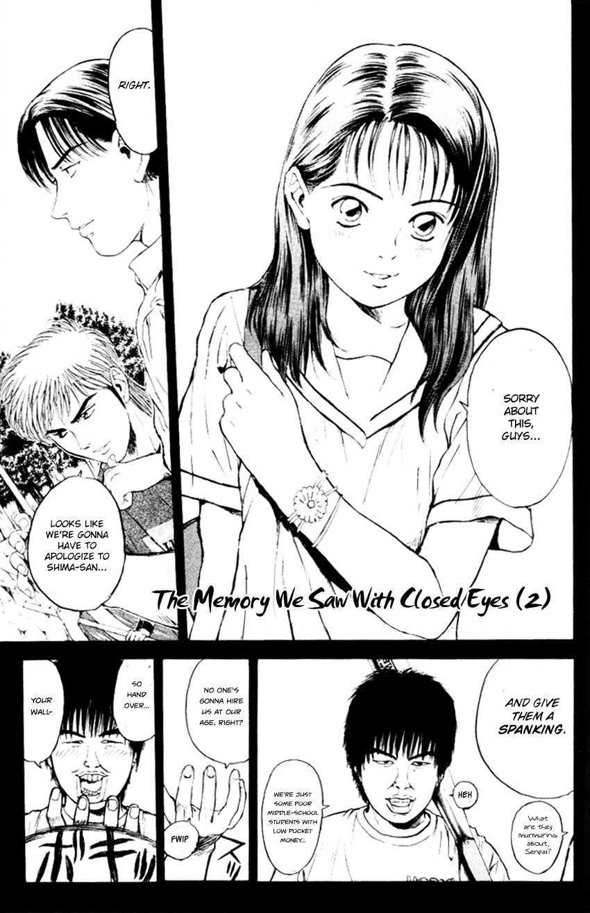 Psychometrer Eiji Chapter 155 page 3 - Chapter 155: The Memory We Saw With Closed Eyes (2)