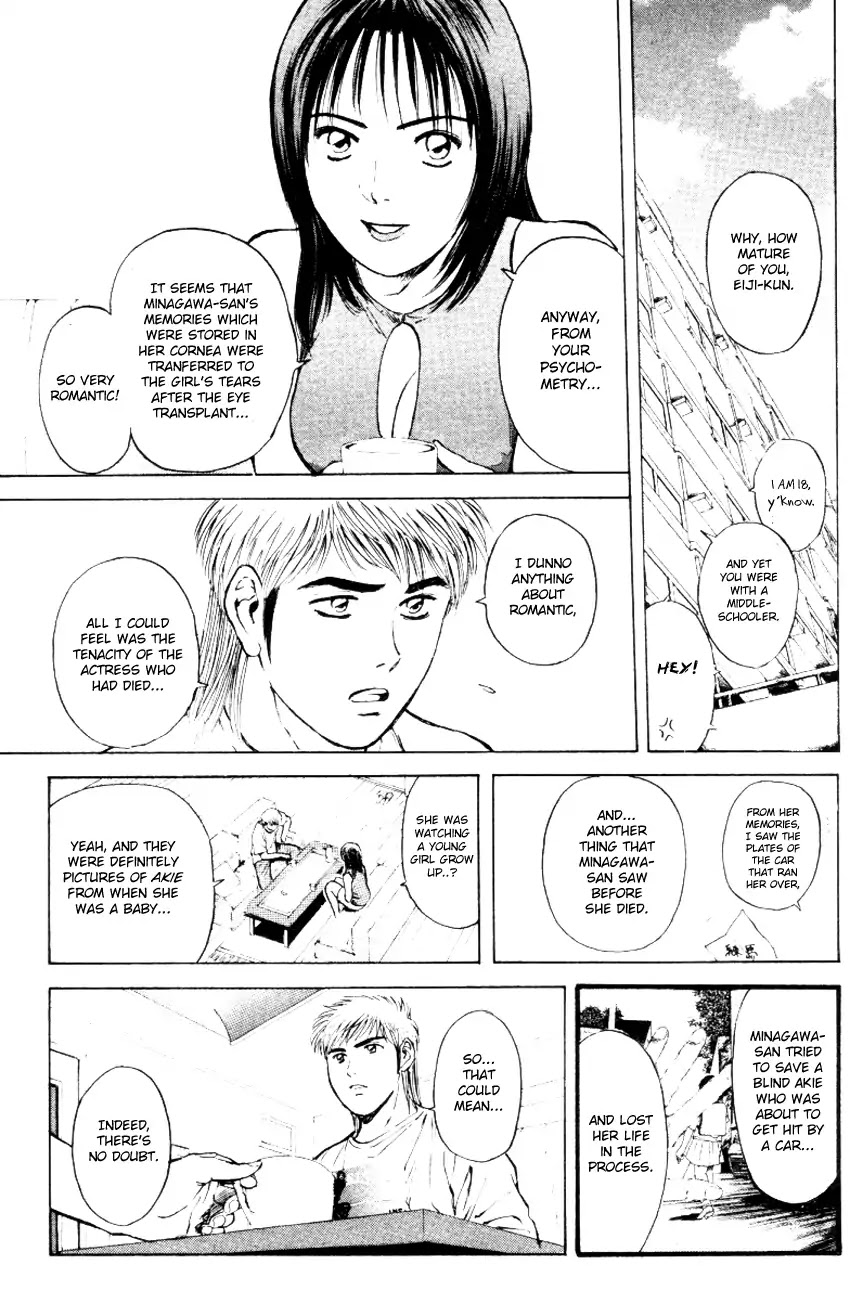 Psychometrer Eiji Chapter 156 page 17 - Chapter 156: The Memory We Saw With Closed Eyes (3)