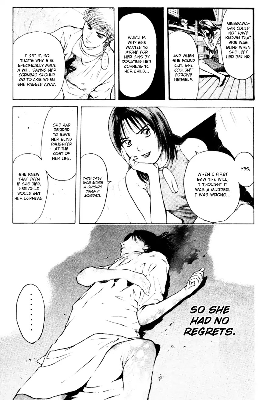 Psychometrer Eiji Chapter 156 page 19 - Chapter 156: The Memory We Saw With Closed Eyes (3)
