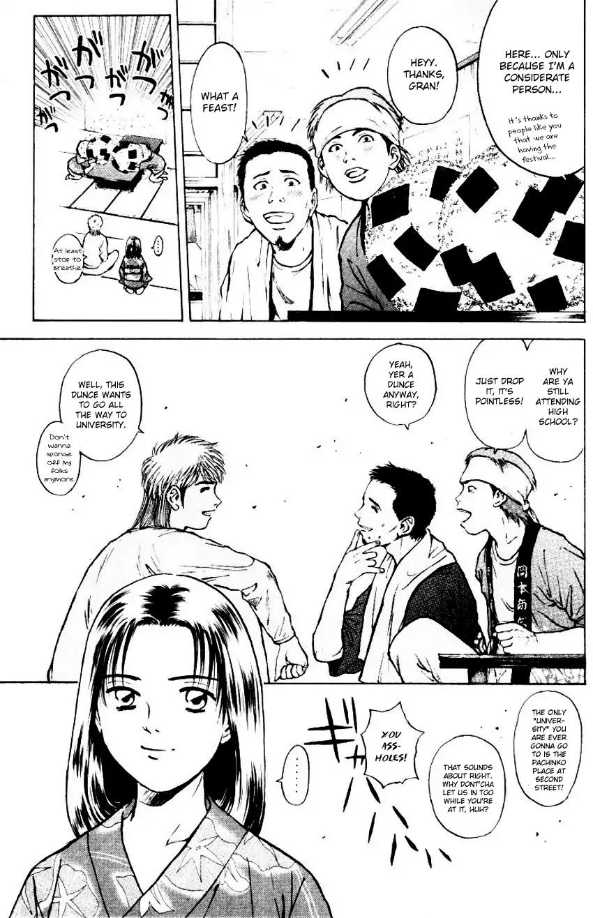 Psychometrer Eiji Chapter 157 page 13 - Chapter 157: Town Of Destruction (1)