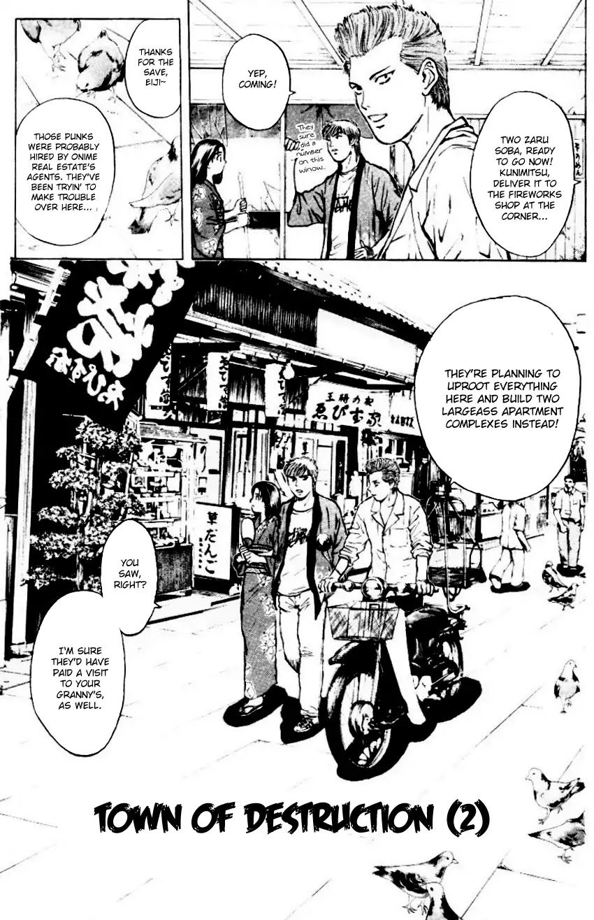 Psychometrer Eiji Chapter 158 page 3 - Chapter 158: Town Of Destruction (2)