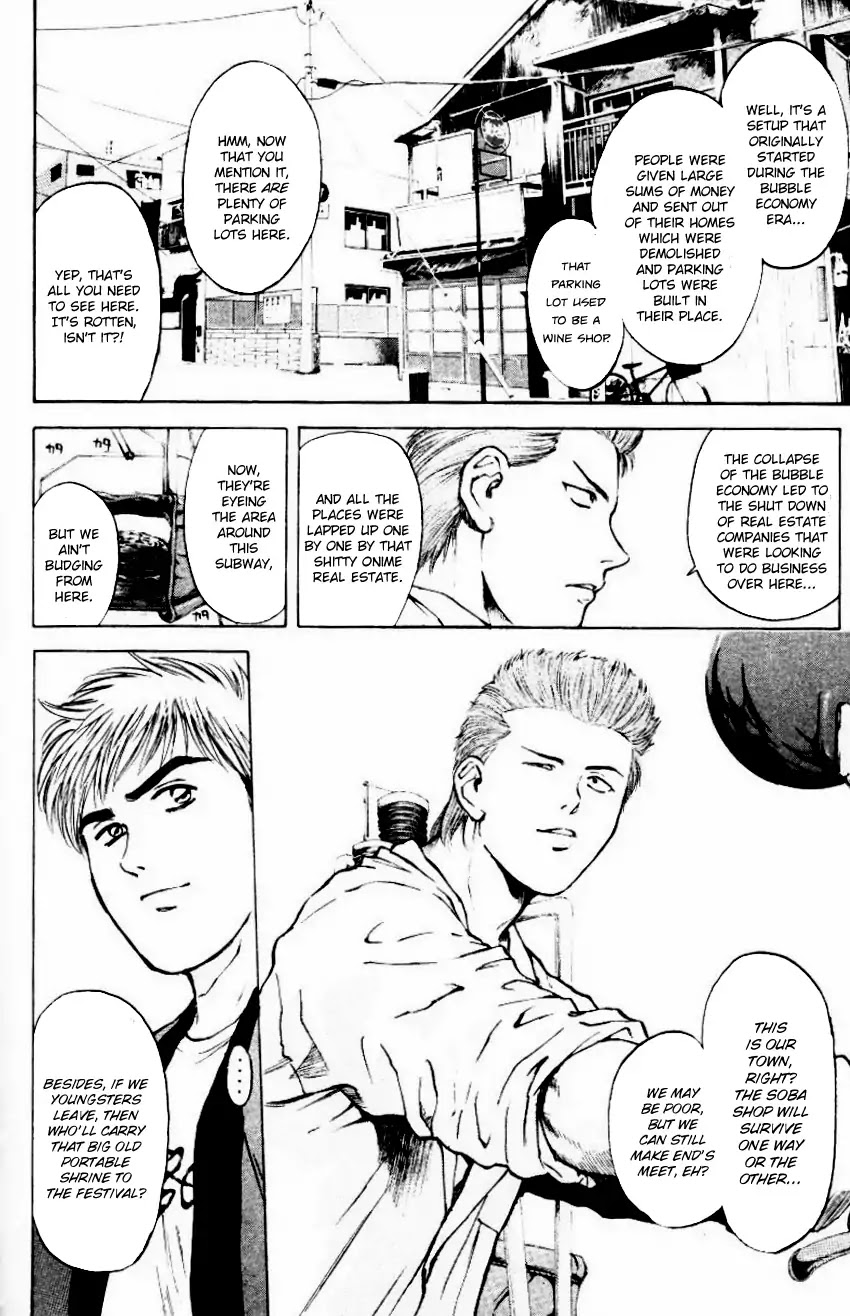 Psychometrer Eiji Chapter 158 page 4 - Chapter 158: Town Of Destruction (2)