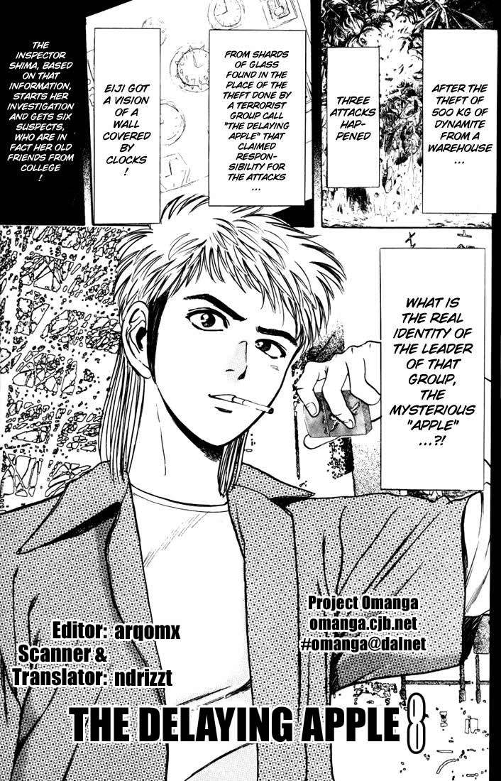 Psychometrer Eiji Chapter 16 page 1 - Chapter 16: The Delaying Apple 8