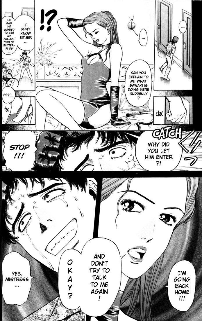 Psychometrer Eiji Chapter 16 page 10 - Chapter 16: The Delaying Apple 8