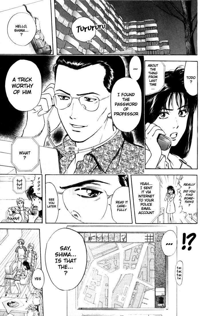 Psychometrer Eiji Chapter 16 page 11 - Chapter 16: The Delaying Apple 8